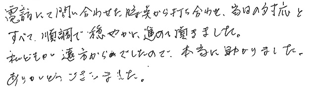 2024年11月
