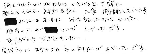 2024年12月