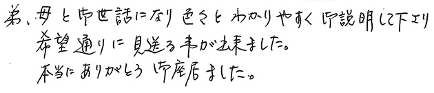 2024年12月
