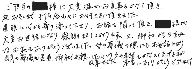 2024年12月