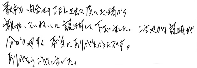 2024年12月