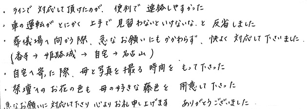 2025年2月