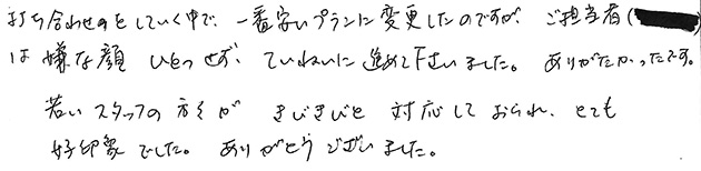 2025年2月