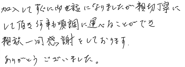 2025年2月