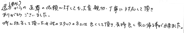 2025年2月
