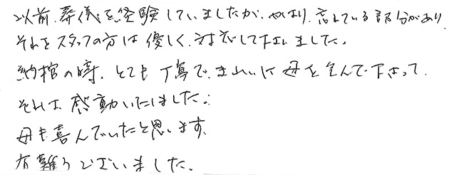 2025年2月