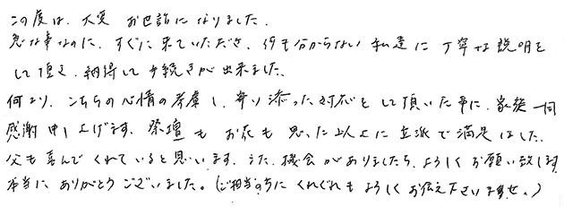 2025年2月