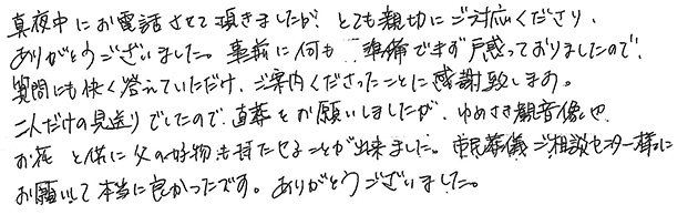 2025年3月