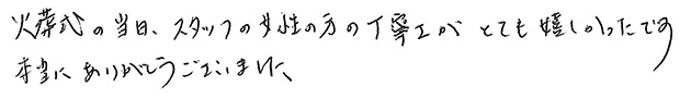2025年3月