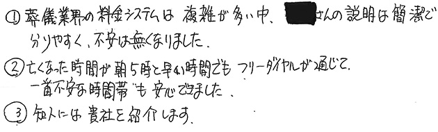 2025年5月