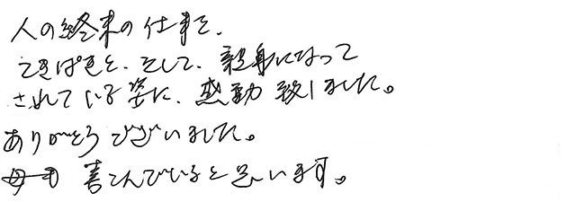 2025年6月