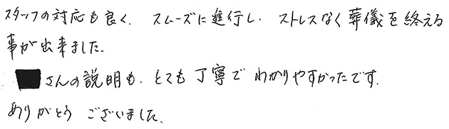 2025年6月
