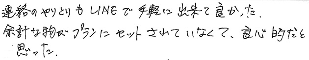 2025年7月