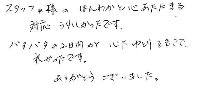 2025年7月