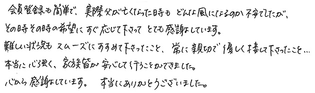 2025年7月
