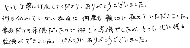 2025年7月